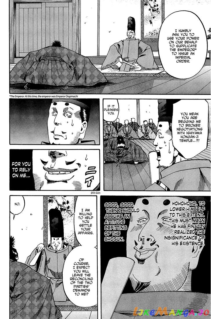 Nobunaga no Chef chapter 47 - page 19