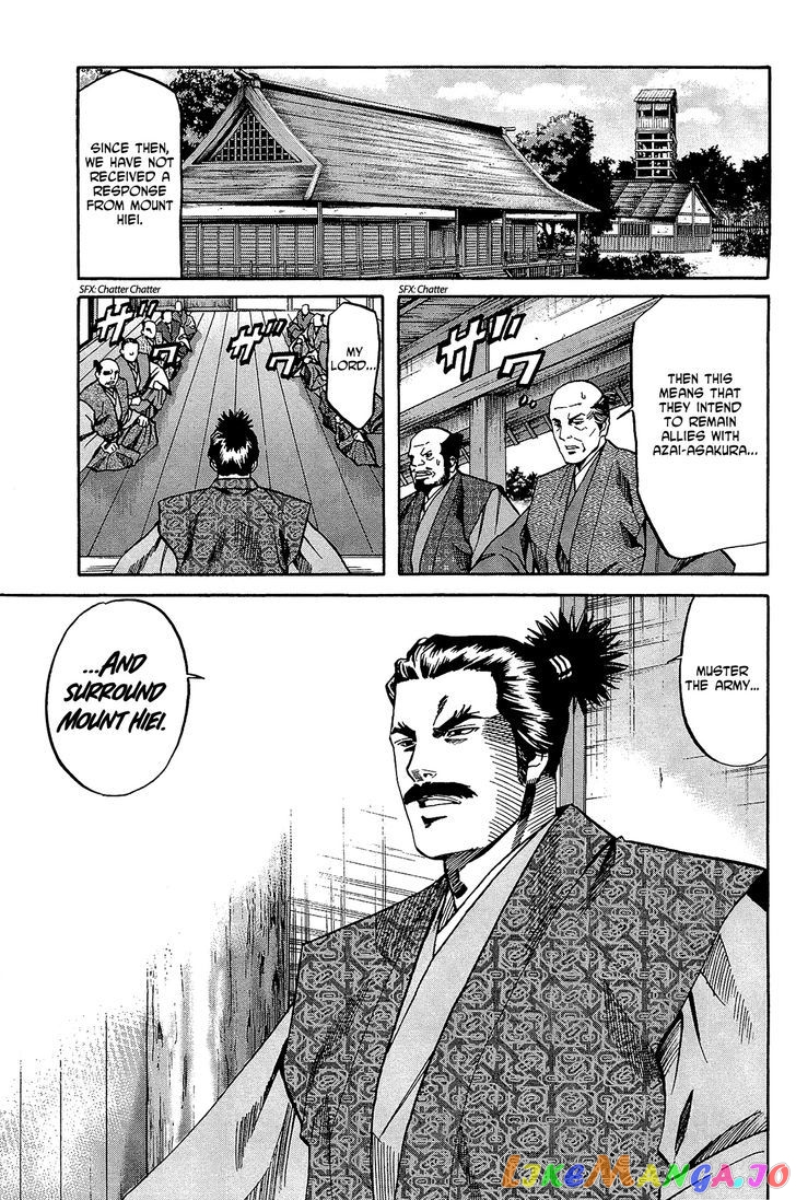 Nobunaga no Chef chapter 47 - page 2