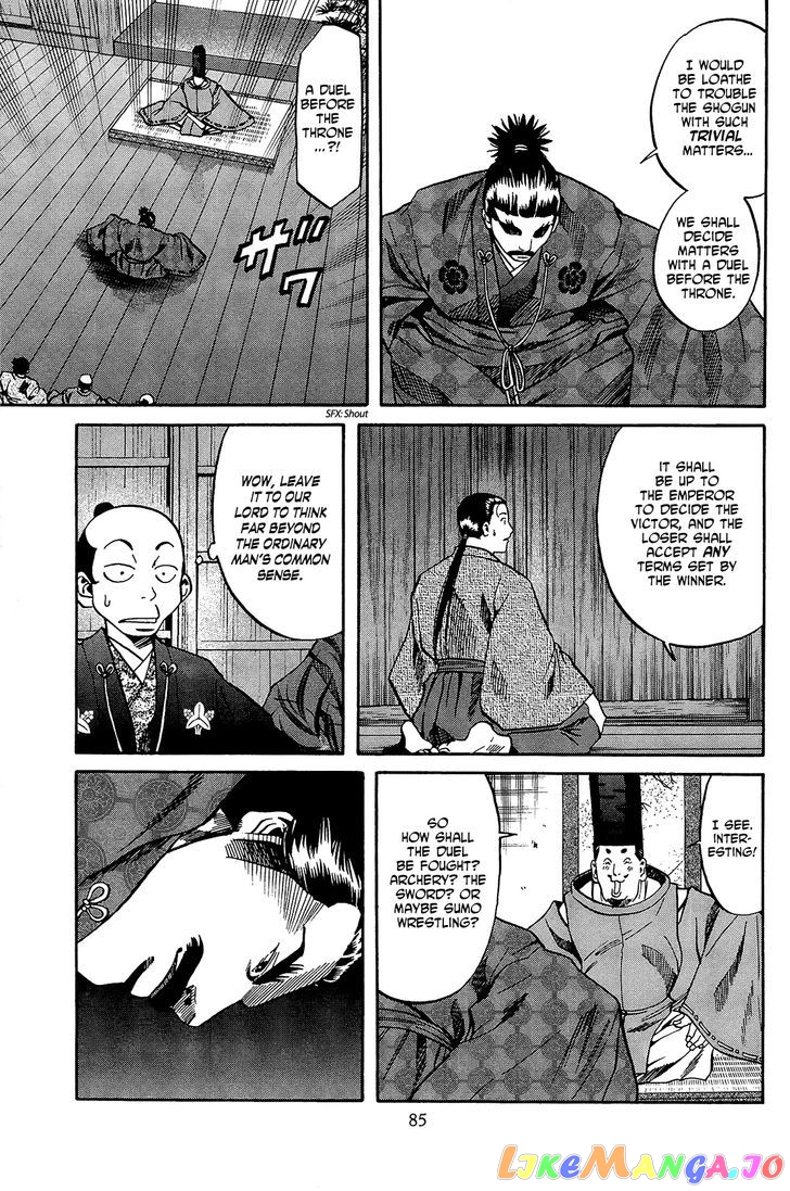 Nobunaga no Chef chapter 47 - page 20