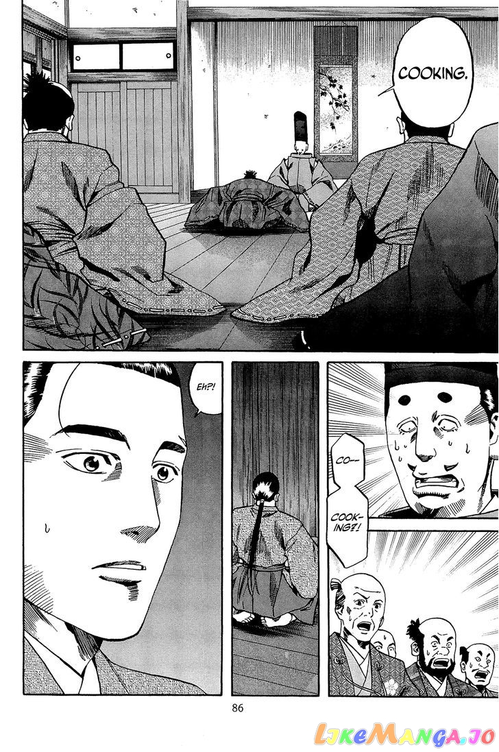 Nobunaga no Chef chapter 47 - page 21