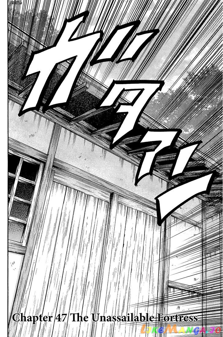 Nobunaga no Chef chapter 47 - page 3