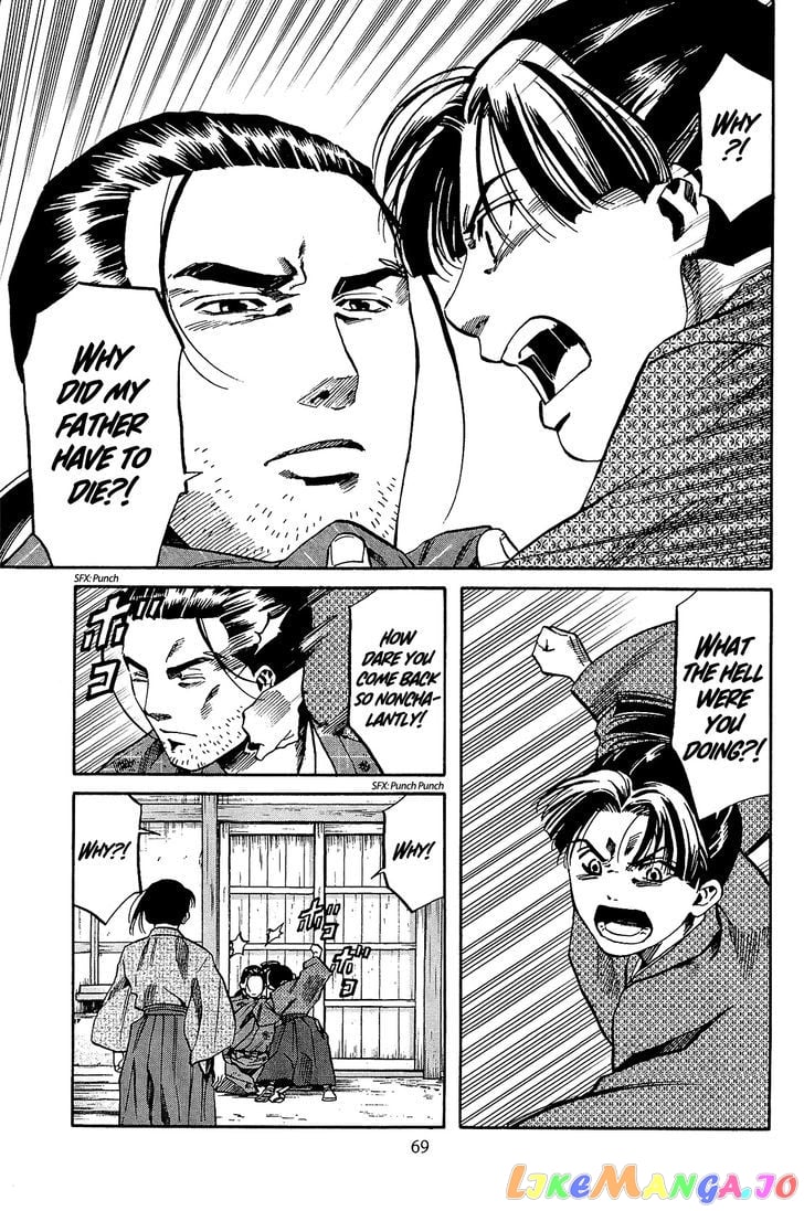 Nobunaga no Chef chapter 47 - page 4