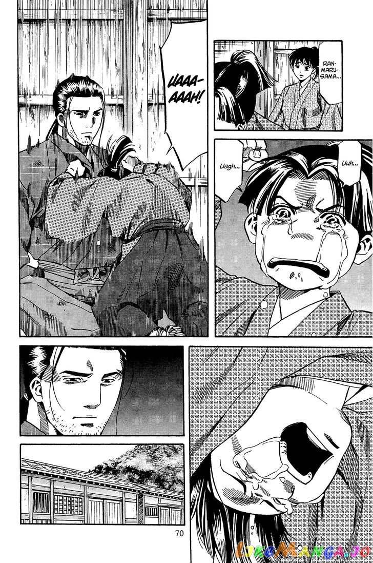 Nobunaga no Chef chapter 47 - page 5
