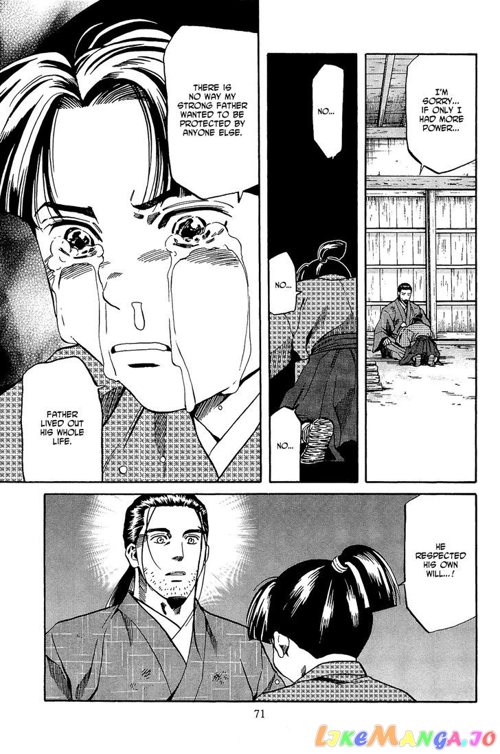 Nobunaga no Chef chapter 47 - page 6