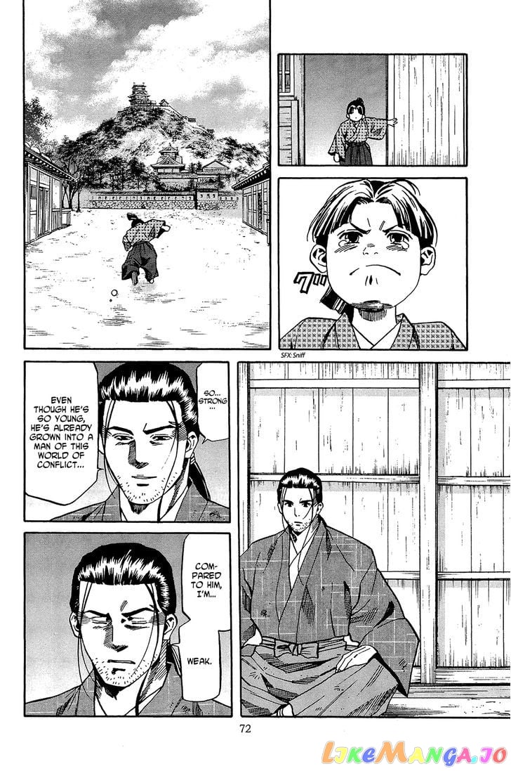 Nobunaga no Chef chapter 47 - page 7