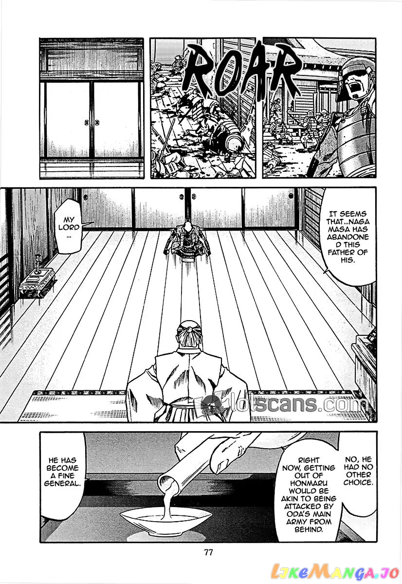 Nobunaga no Chef chapter 92 - page 10