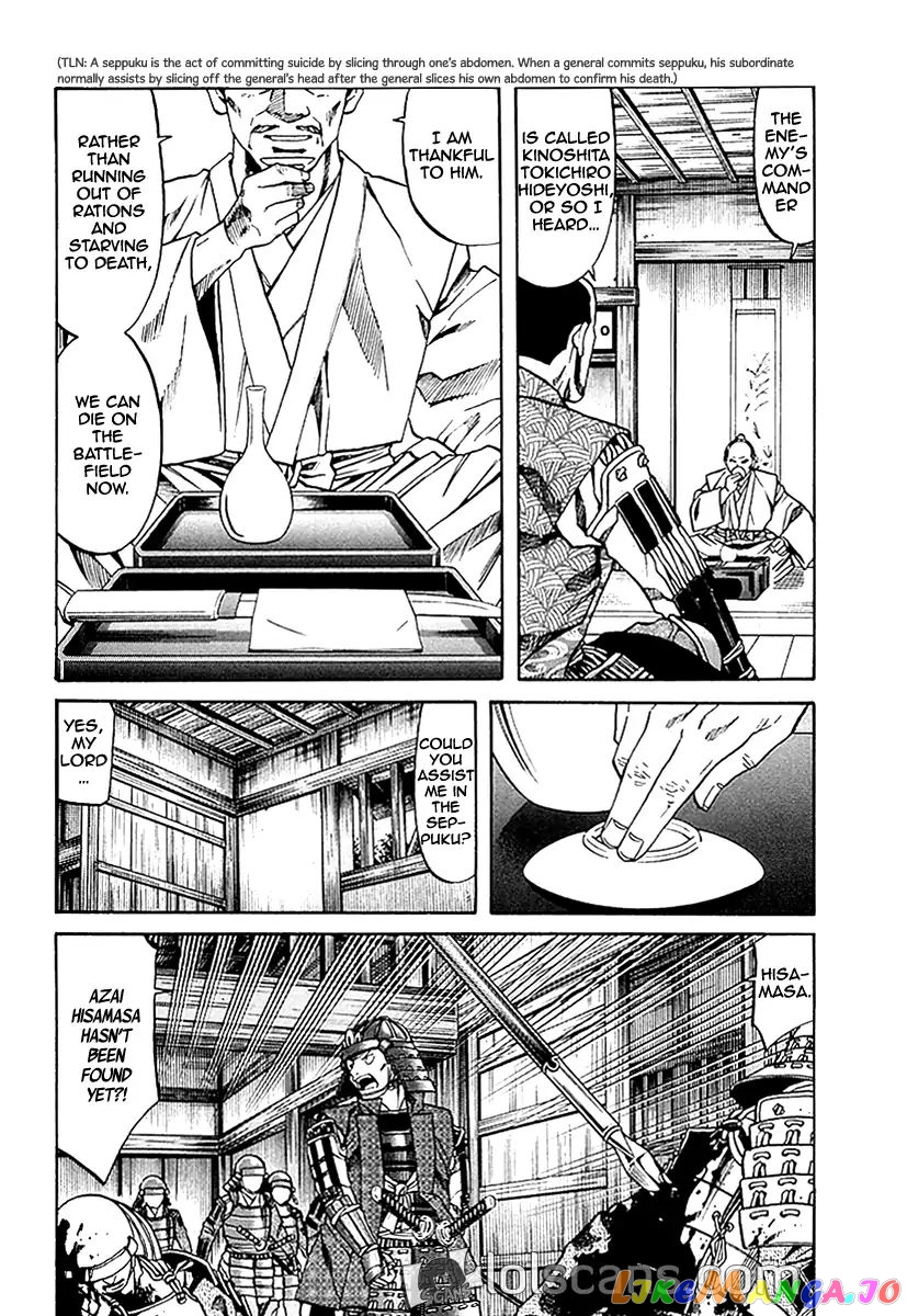 Nobunaga no Chef chapter 92 - page 11