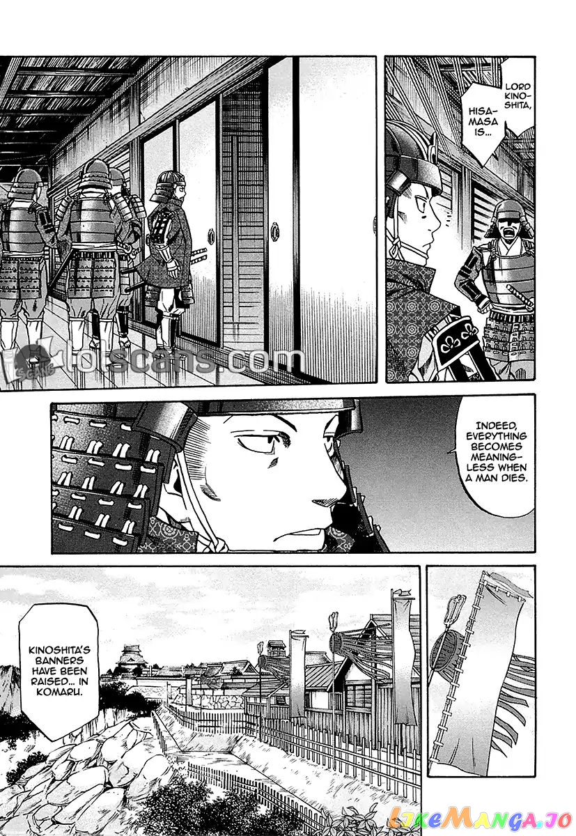 Nobunaga no Chef chapter 92 - page 12