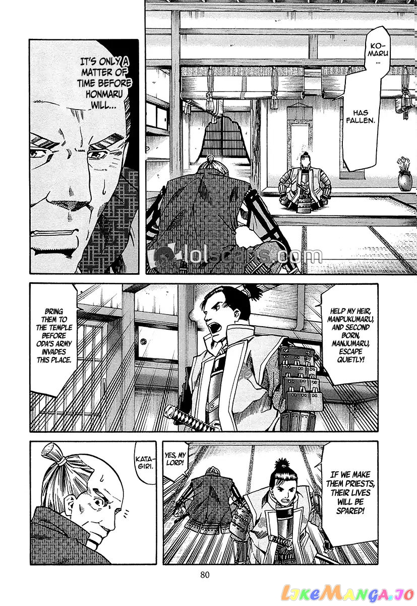 Nobunaga no Chef chapter 92 - page 13