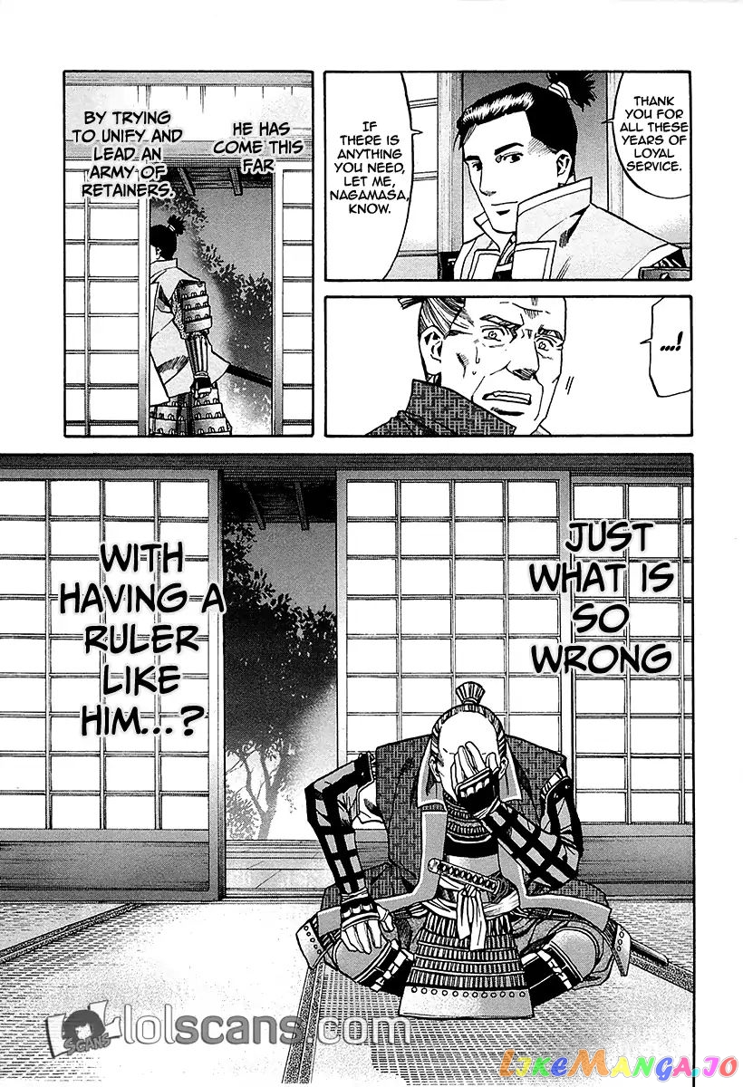 Nobunaga no Chef chapter 92 - page 14