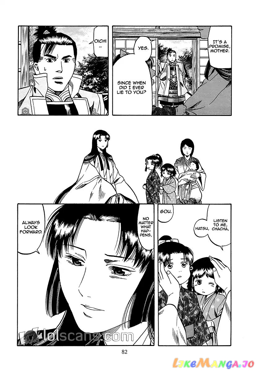 Nobunaga no Chef chapter 92 - page 15
