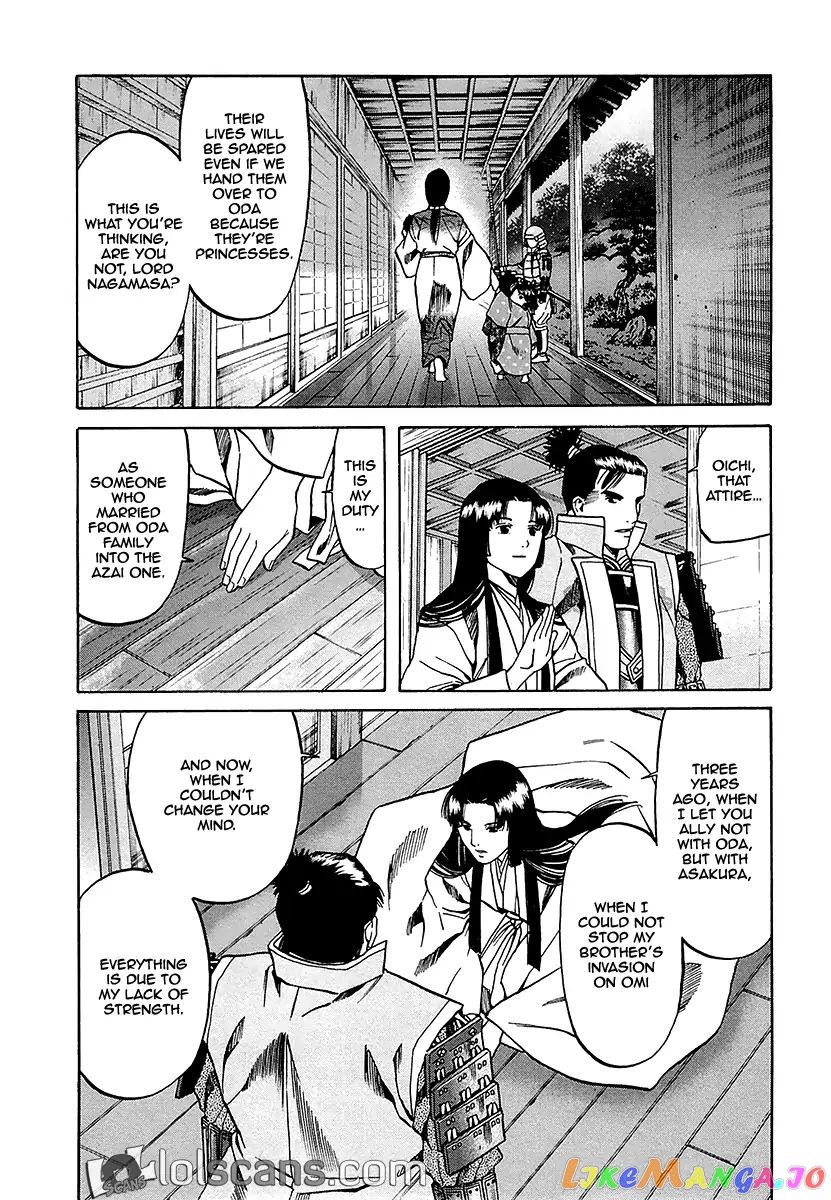 Nobunaga no Chef chapter 92 - page 16