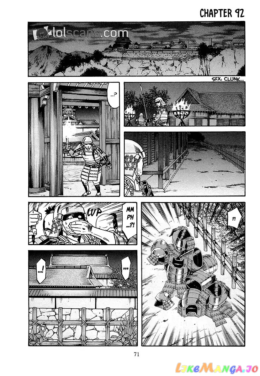 Nobunaga no Chef chapter 92 - page 4