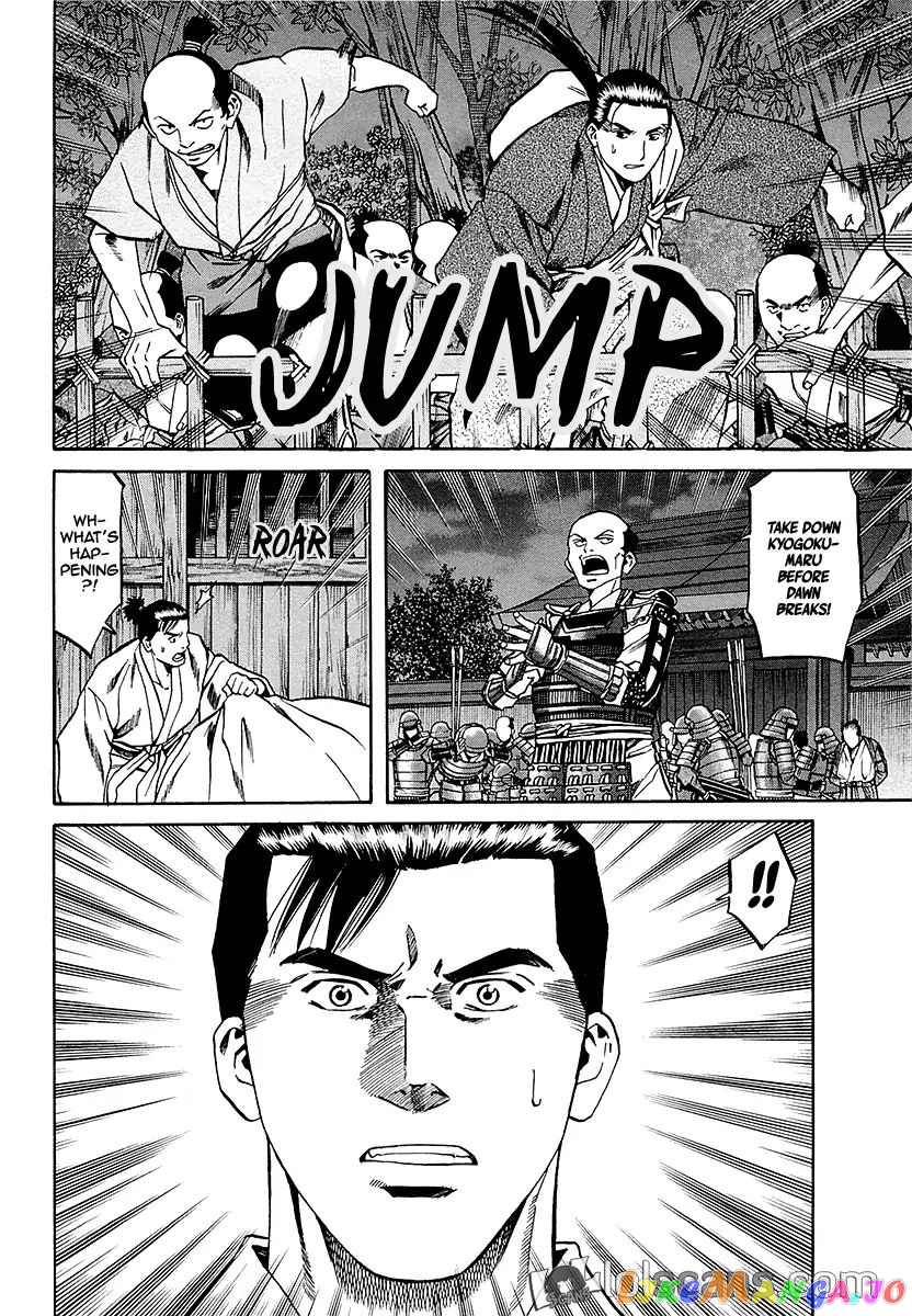 Nobunaga no Chef chapter 92 - page 5