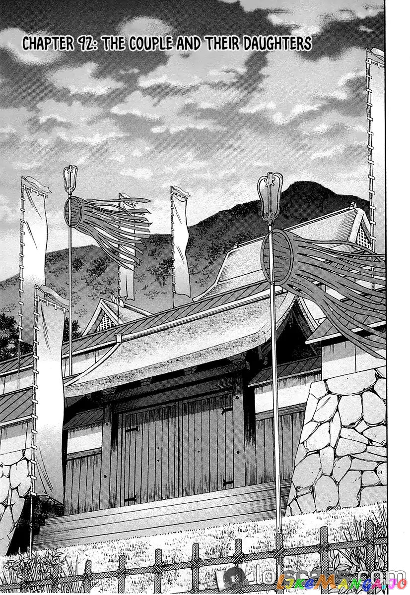 Nobunaga no Chef chapter 92 - page 6