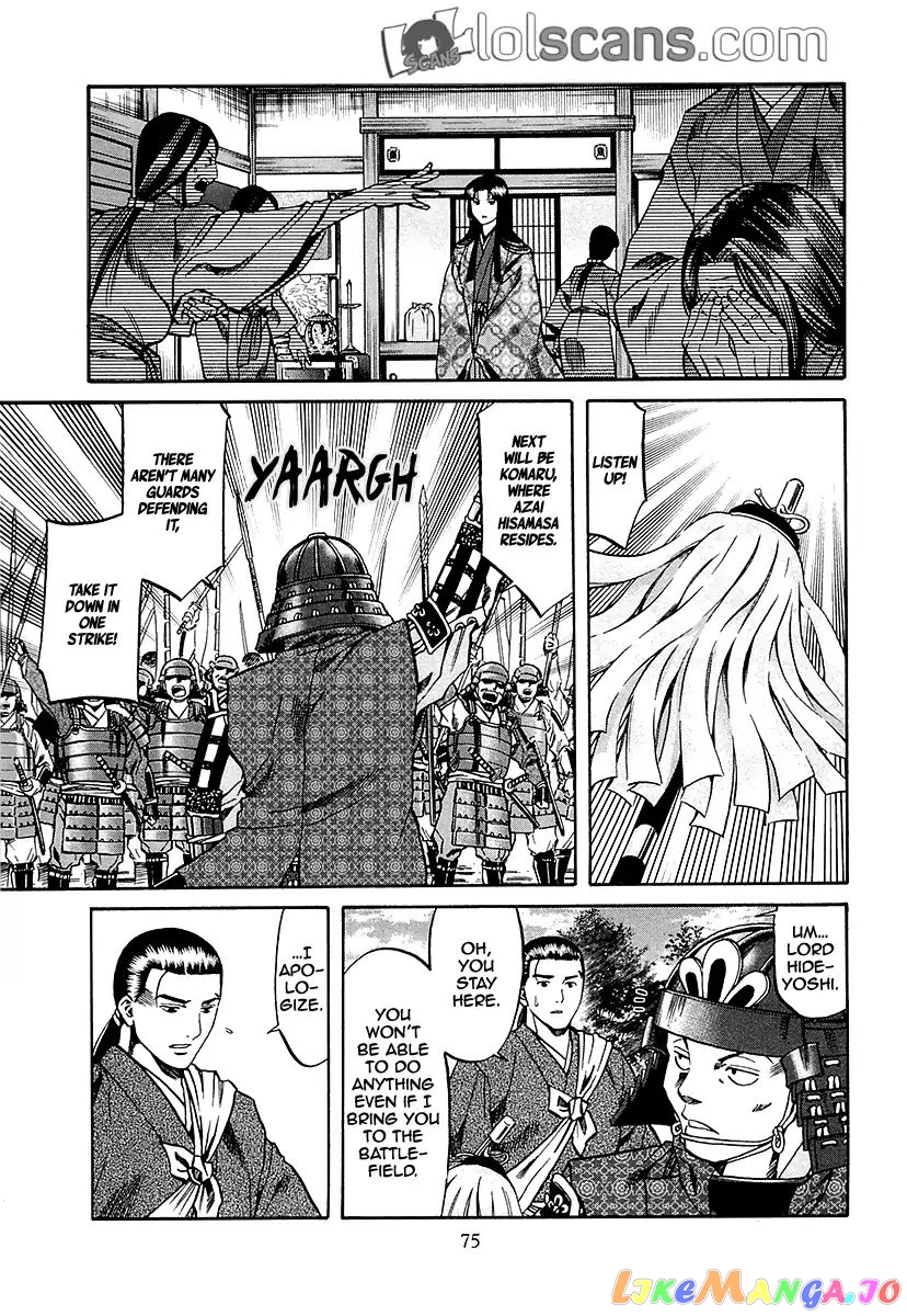 Nobunaga no Chef chapter 92 - page 8