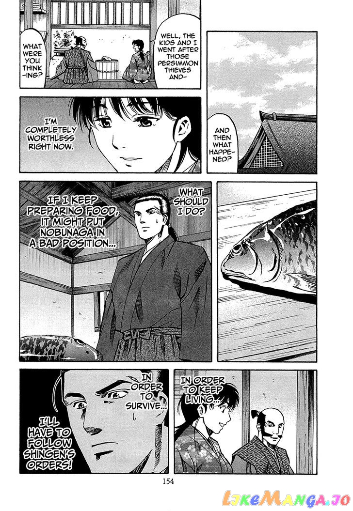 Nobunaga no Chef chapter 69 - page 10