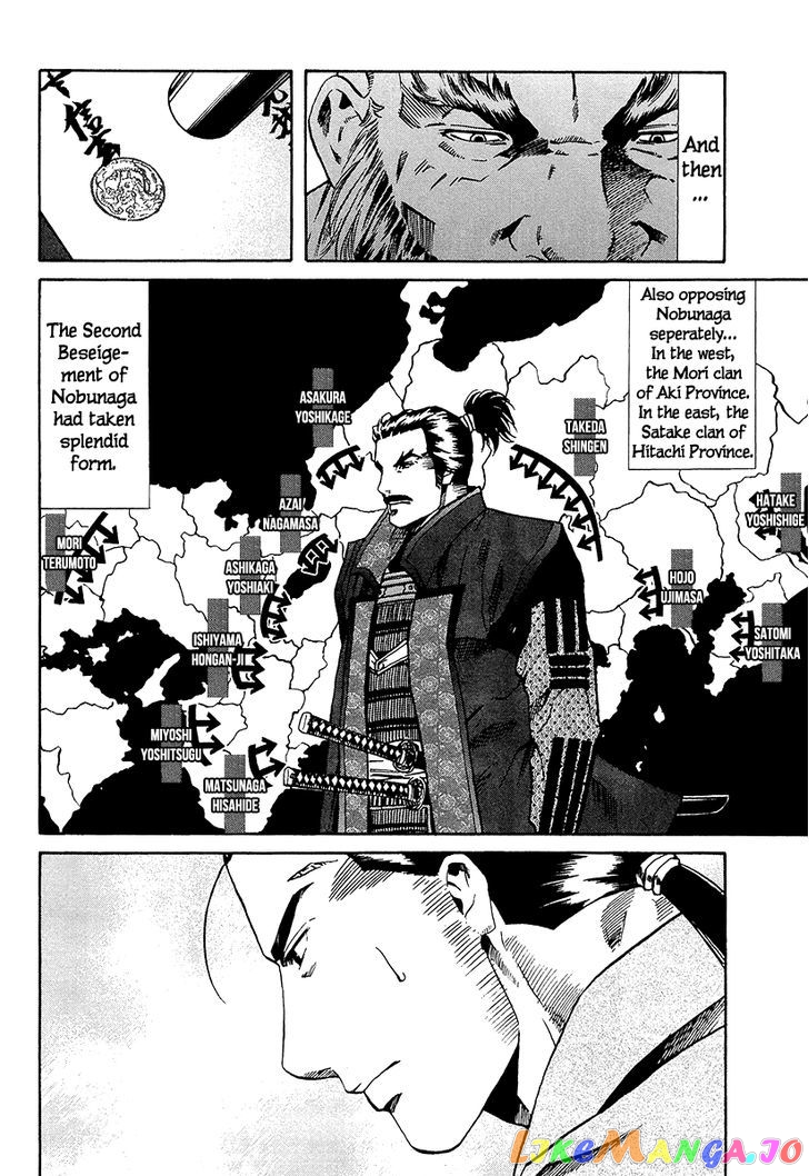 Nobunaga no Chef chapter 69 - page 12
