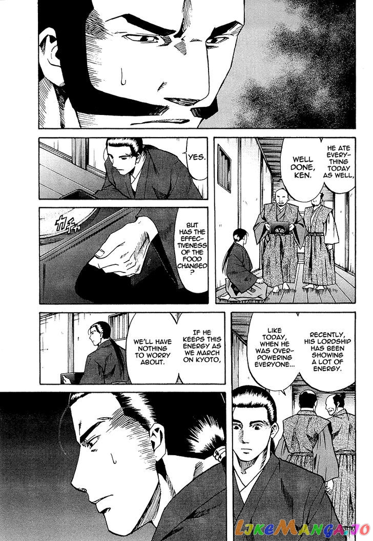 Nobunaga no Chef chapter 69 - page 15
