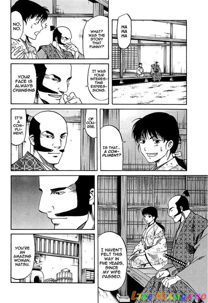 Nobunaga no Chef chapter 69 - page 16