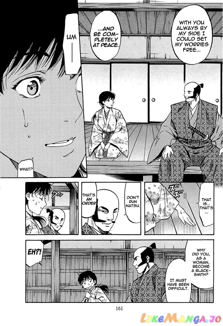 Nobunaga no Chef chapter 69 - page 17