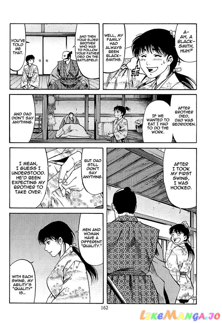 Nobunaga no Chef chapter 69 - page 18