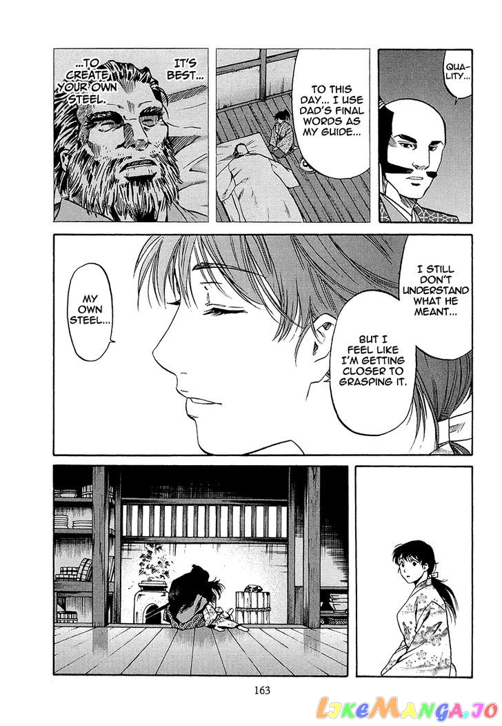 Nobunaga no Chef chapter 69 - page 19