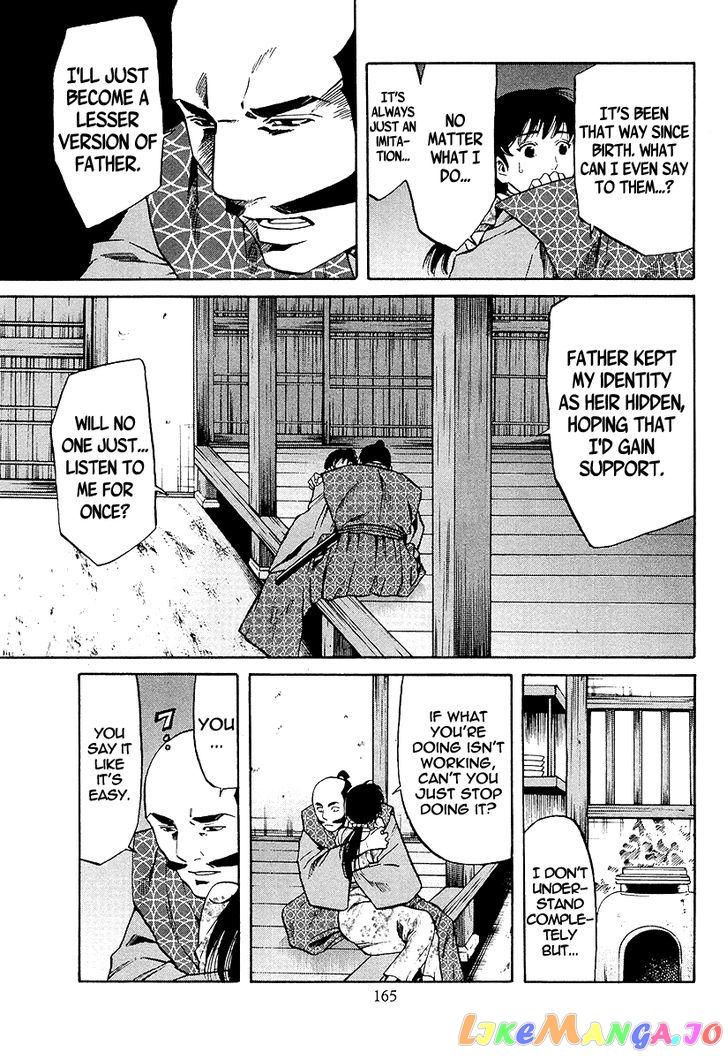 Nobunaga no Chef chapter 69 - page 21