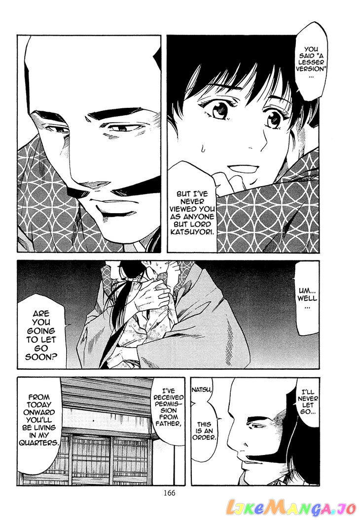 Nobunaga no Chef chapter 69 - page 22