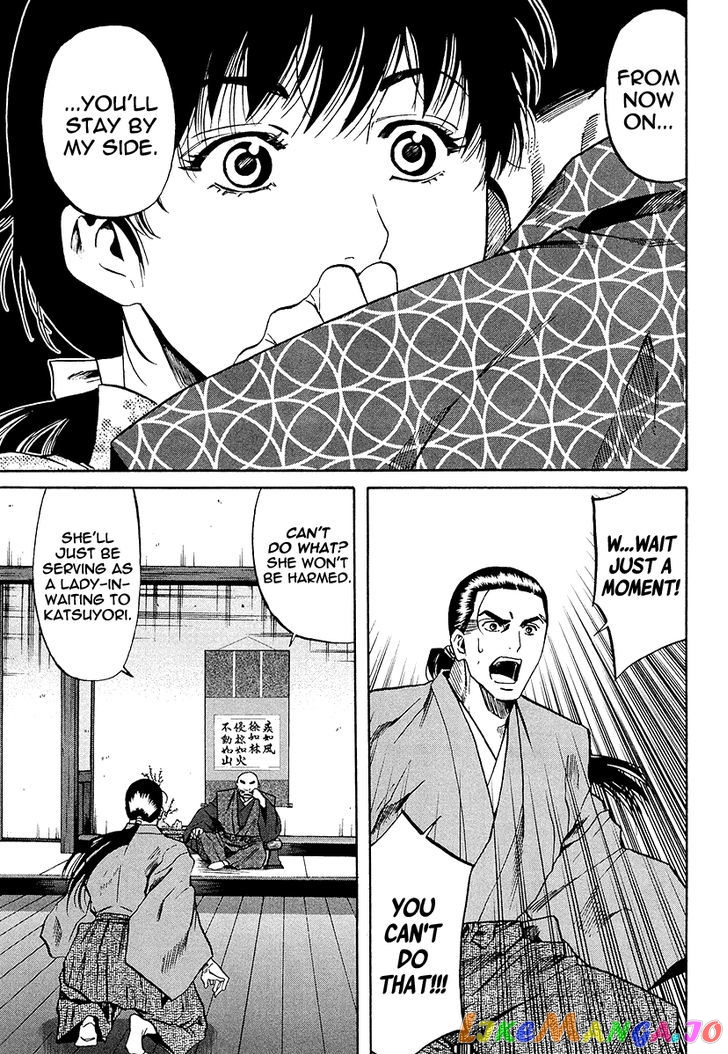 Nobunaga no Chef chapter 69 - page 23