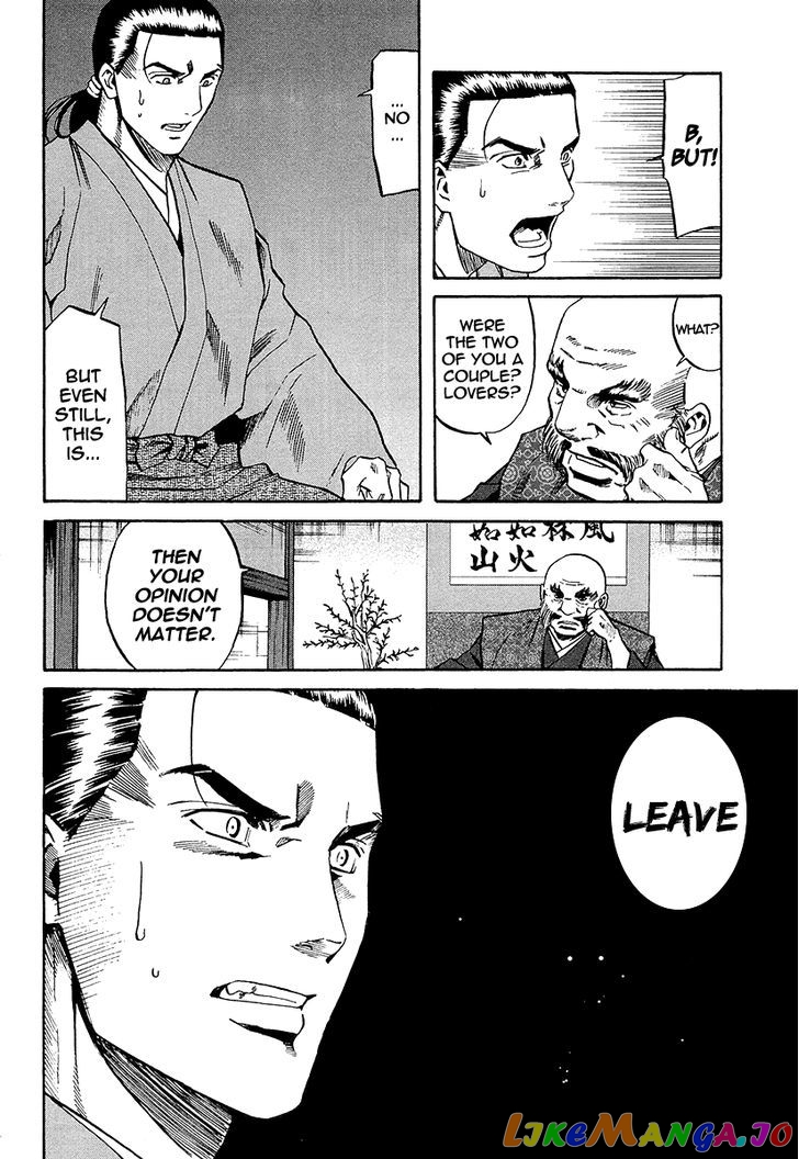 Nobunaga no Chef chapter 69 - page 24