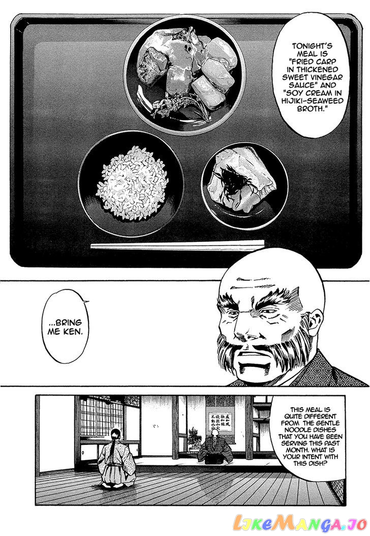 Nobunaga no Chef chapter 69 - page 5