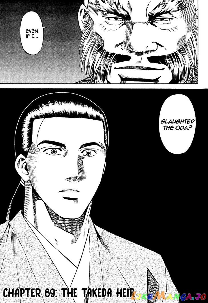 Nobunaga no Chef chapter 69 - page 7
