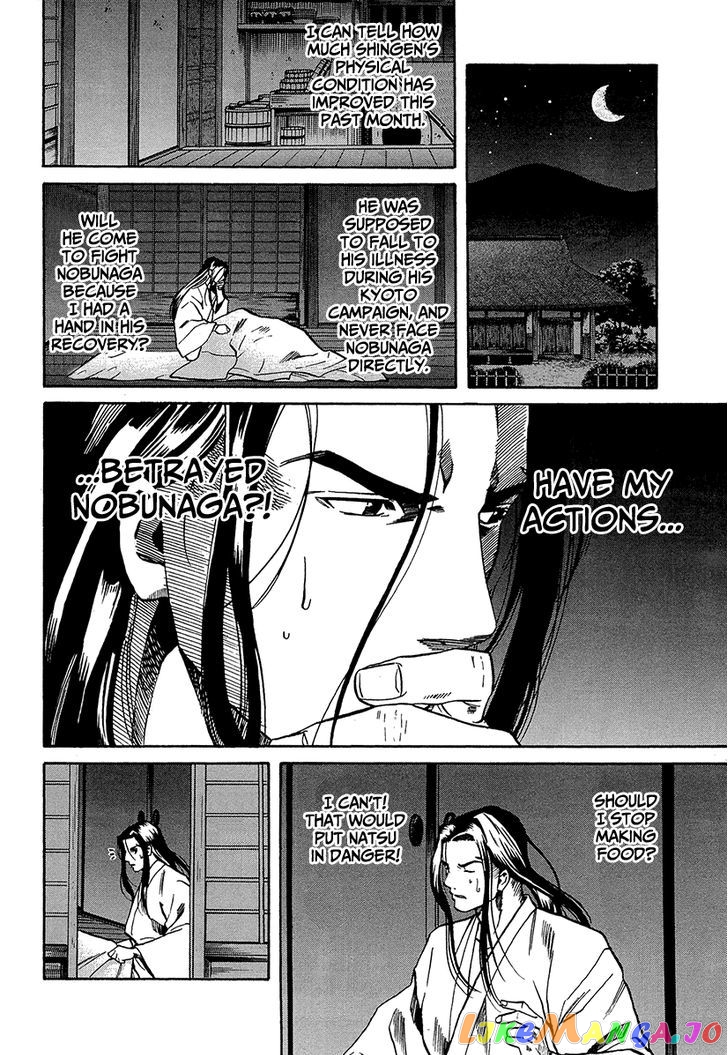 Nobunaga no Chef chapter 69 - page 8