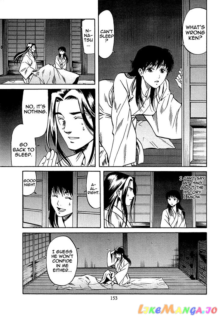 Nobunaga no Chef chapter 69 - page 9