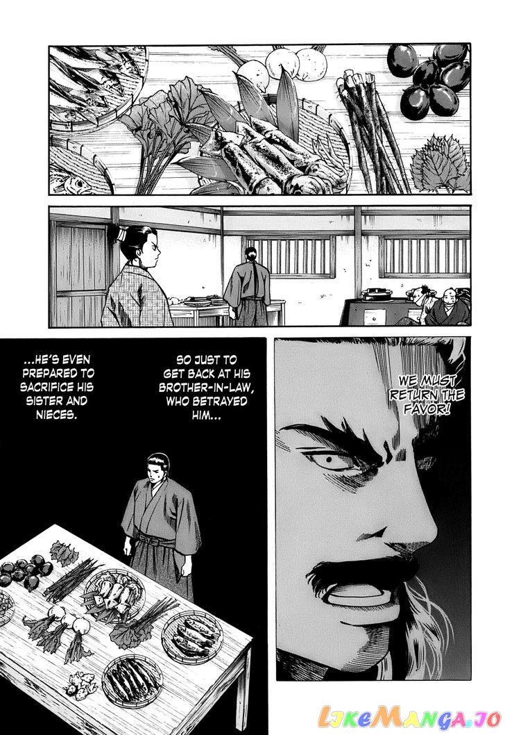 Nobunaga no Chef chapter 24 - page 10