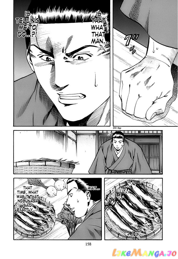 Nobunaga no Chef chapter 24 - page 11