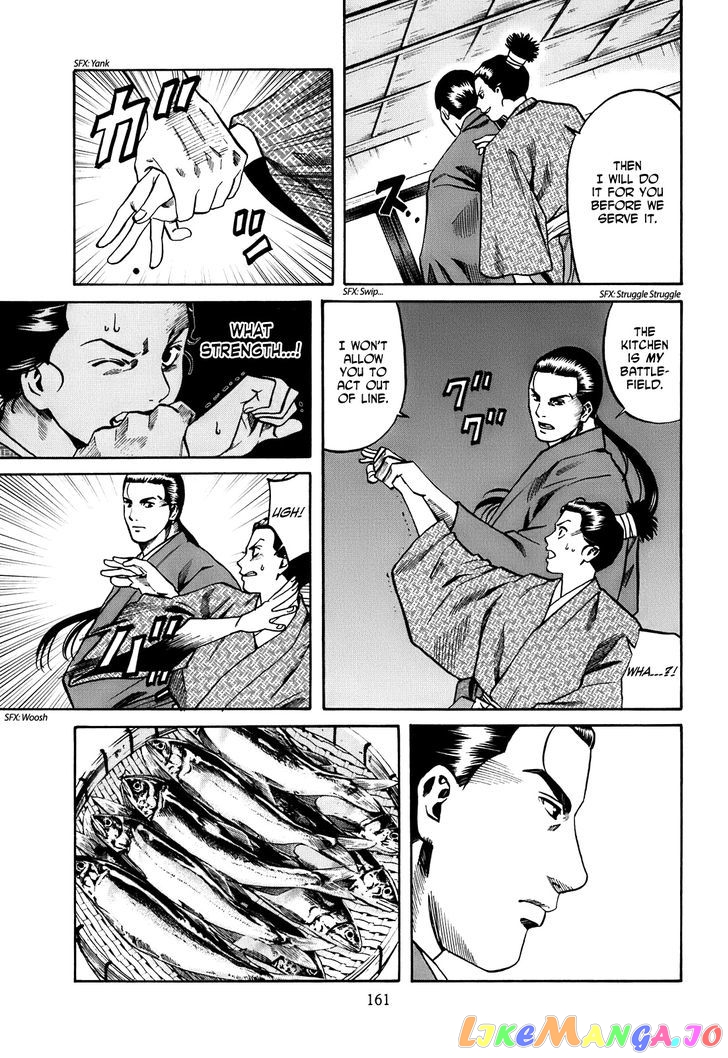Nobunaga no Chef chapter 24 - page 14