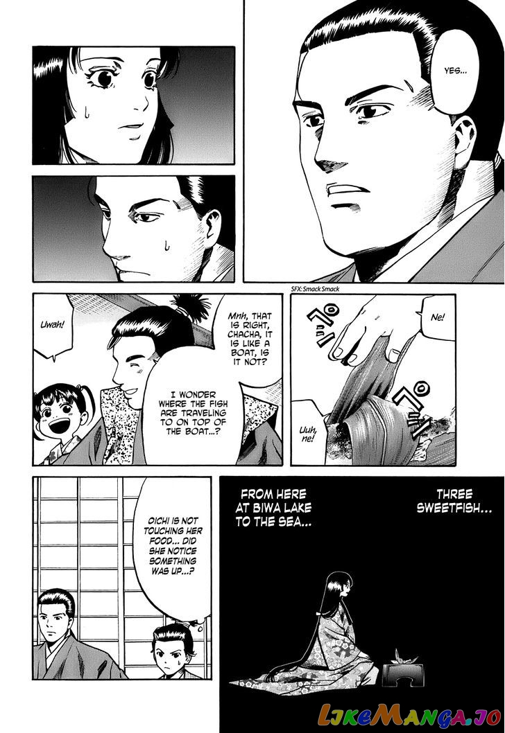 Nobunaga no Chef chapter 24 - page 17