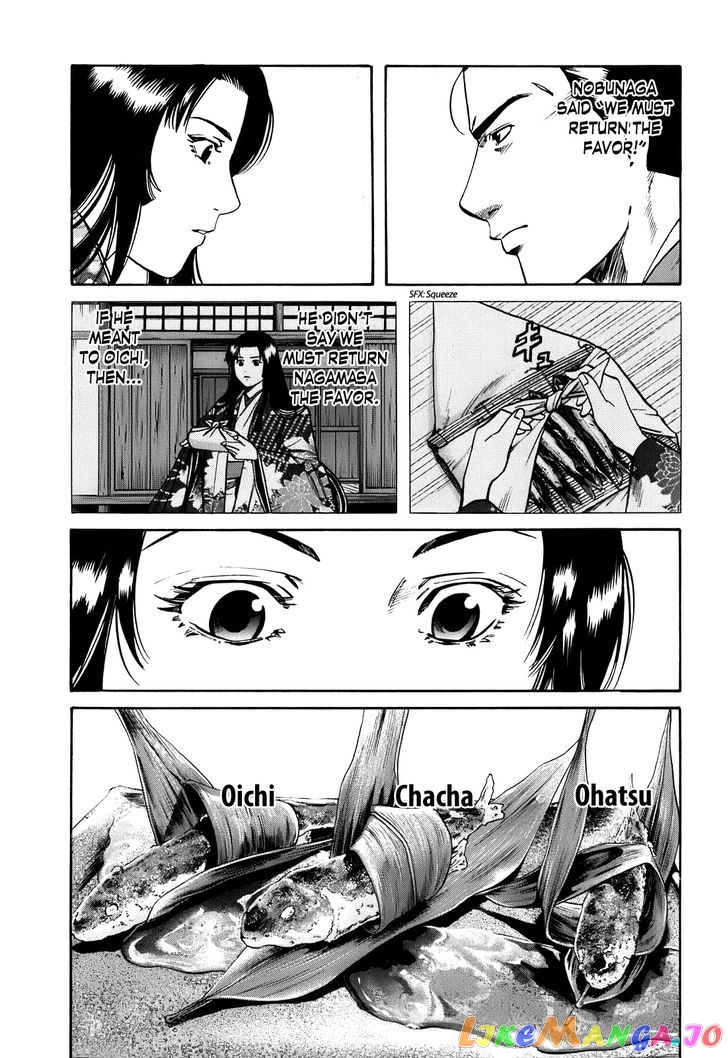Nobunaga no Chef chapter 24 - page 18