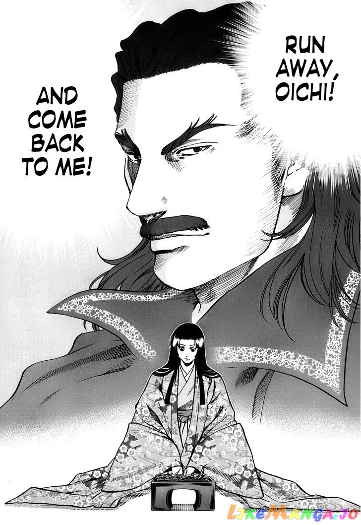 Nobunaga no Chef chapter 24 - page 19