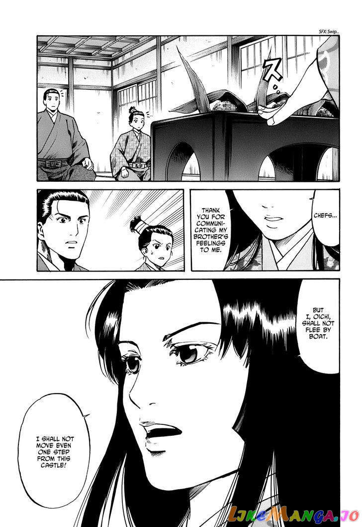 Nobunaga no Chef chapter 24 - page 20