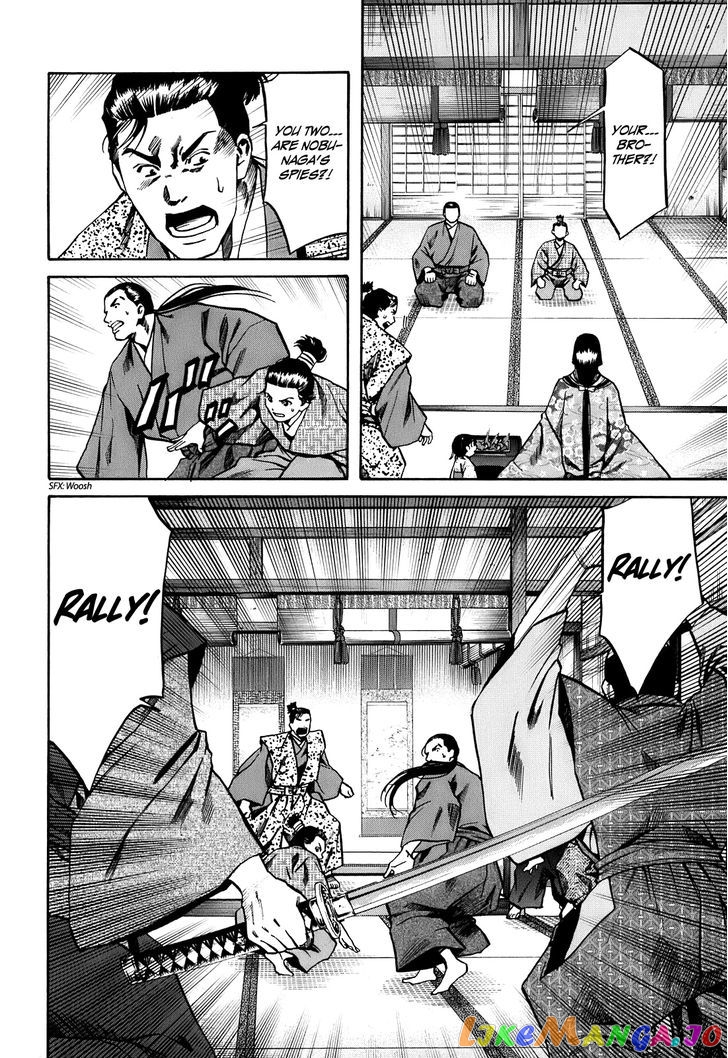 Nobunaga no Chef chapter 24 - page 21
