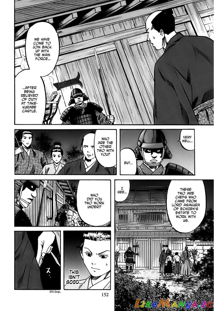 Nobunaga no Chef chapter 24 - page 5