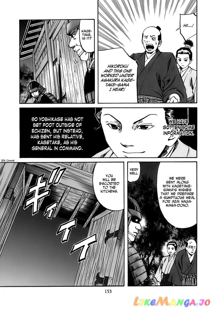 Nobunaga no Chef chapter 24 - page 6