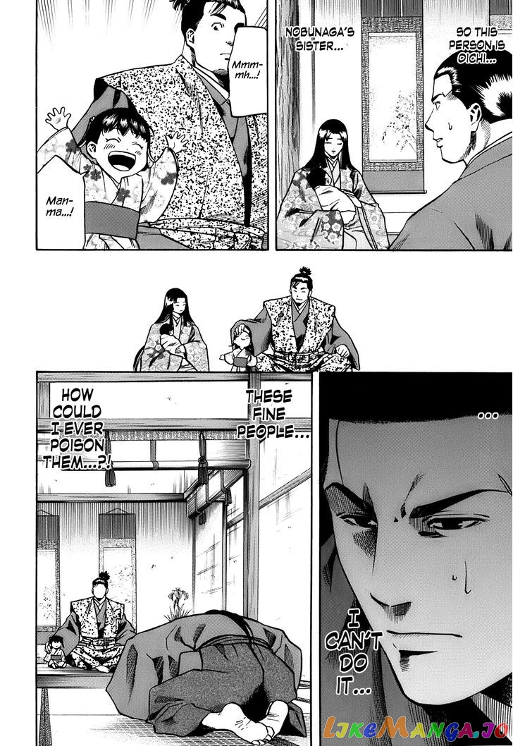 Nobunaga no Chef chapter 24 - page 9