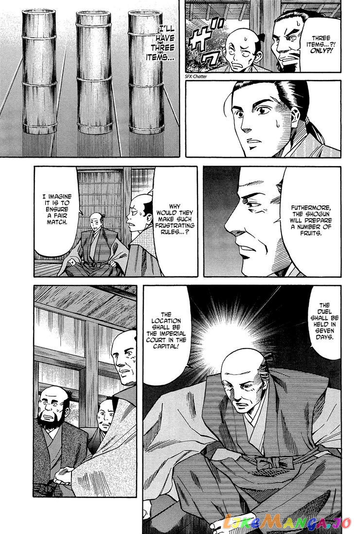 Nobunaga no Chef chapter 48 - page 10