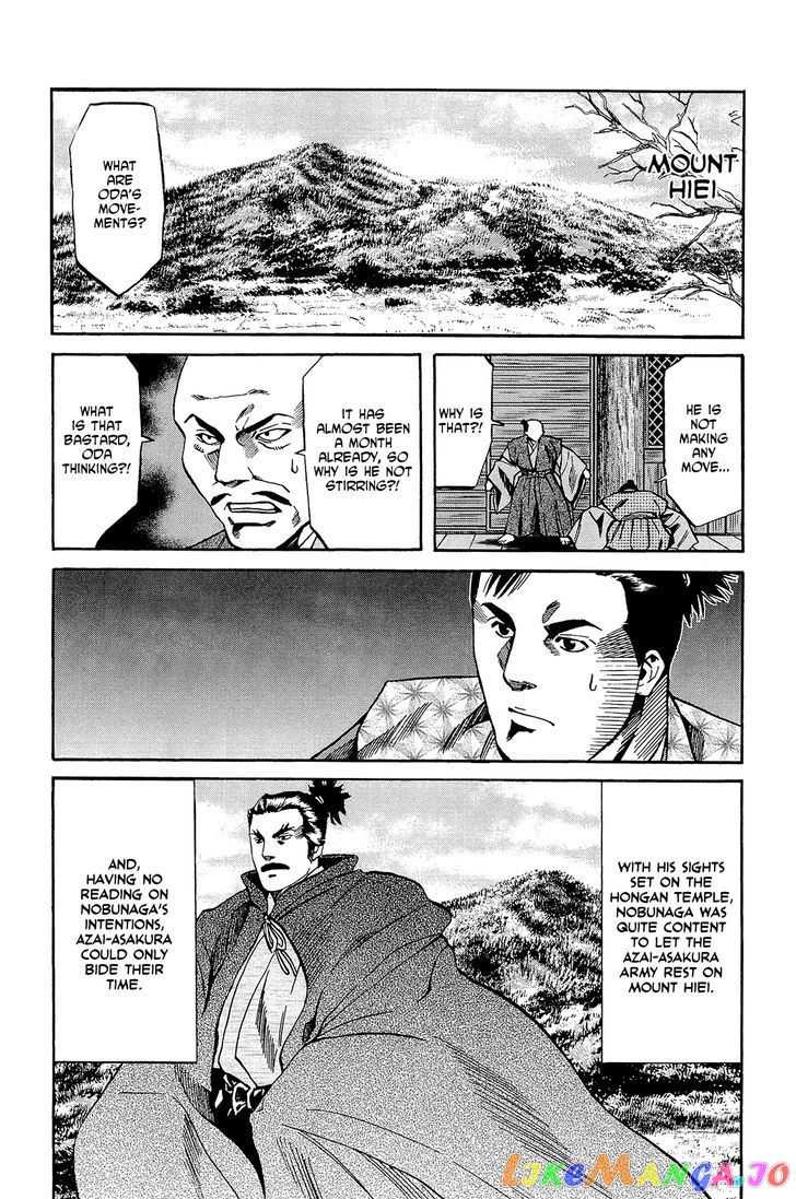 Nobunaga no Chef chapter 48 - page 13