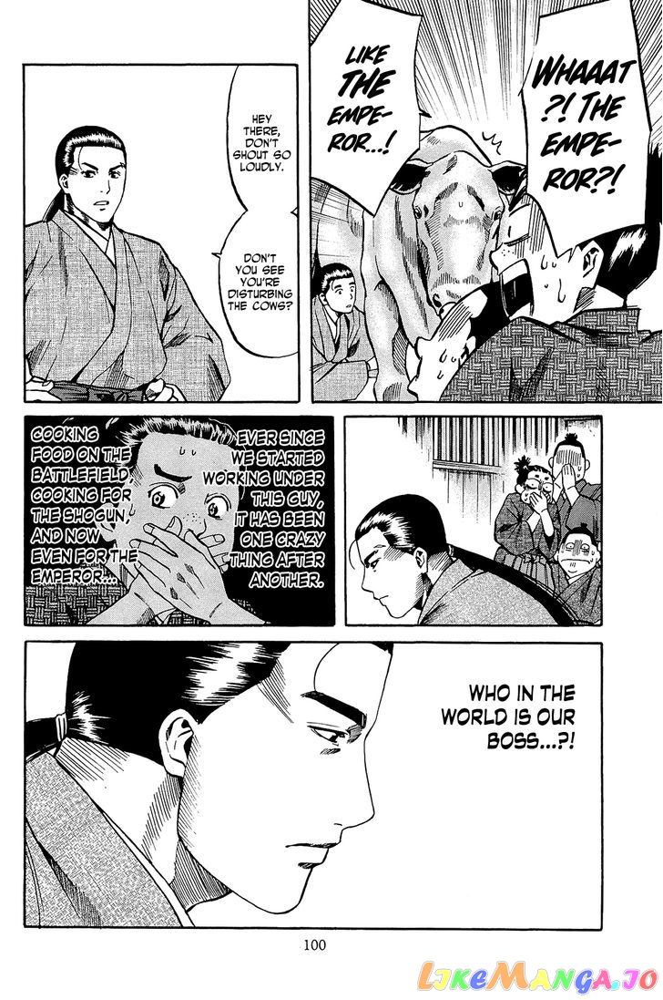 Nobunaga no Chef chapter 48 - page 15