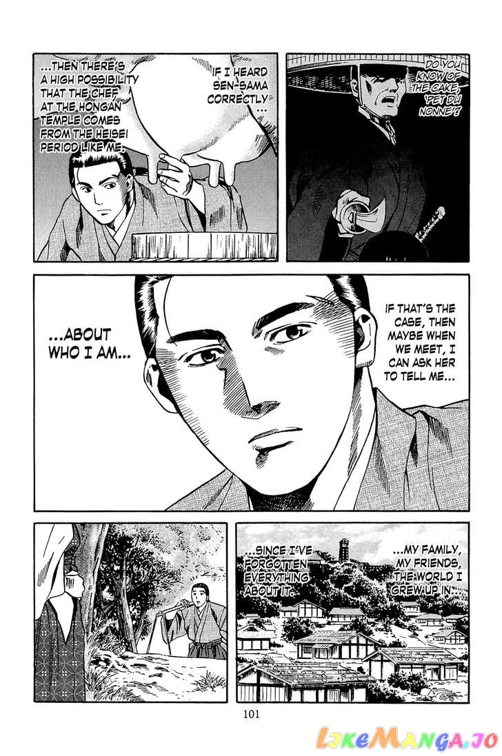 Nobunaga no Chef chapter 48 - page 16